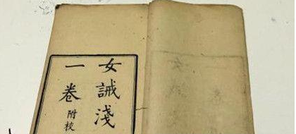 东汉史学家班昭有哪些传闻轶事?历史上对班昭的评价如何?