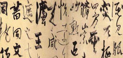 杨维桢：元末明初著名的文学家，也是元代最有影响的诗人