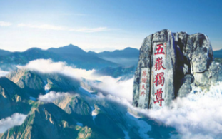 为何杜甫对泰山赞誉有加呢?其实包含了他的人生理想