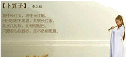 宋朝词人李之仪简介 李之仪的宋词有哪些?