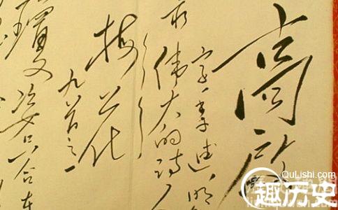 元末明初著名诗人高启为什么会被腰斩身亡