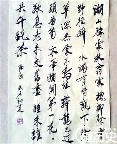 闲意陆游 幽居初夏陆游写的目的是什么