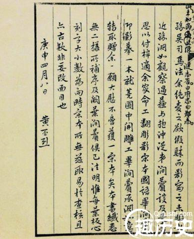 徐乾学为了排除异己竟然不惜搭上了自己的前程