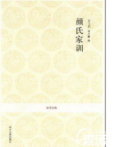 韩非子口吃不善于言语表达却善于著作表述