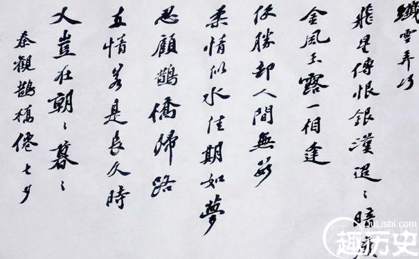揭秘苏门四学士之一秦观与苏轼的不解之缘