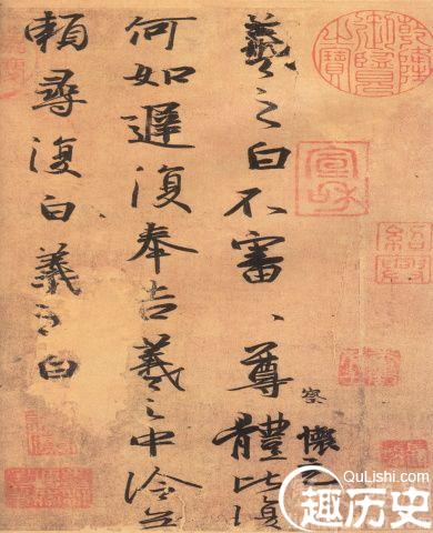 名家书法王羲之草书诀 王羲之被后人称为什么