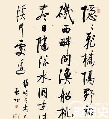 唐代张旭的代表作品 解析张旭书法的特点