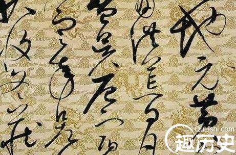 唐代张旭的代表作品 解析张旭书法的特点