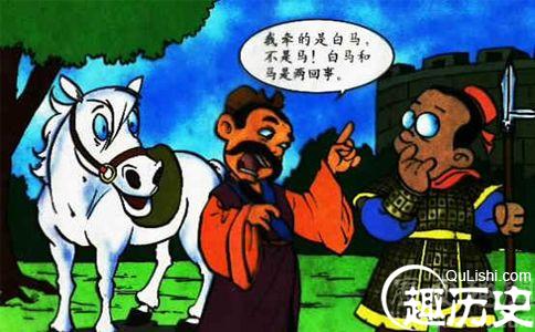 春秋名家公孙龙的经典逻辑名言有哪些呢