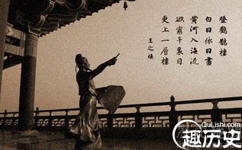 盛唐诗人王之涣的边塞诗有哪些?