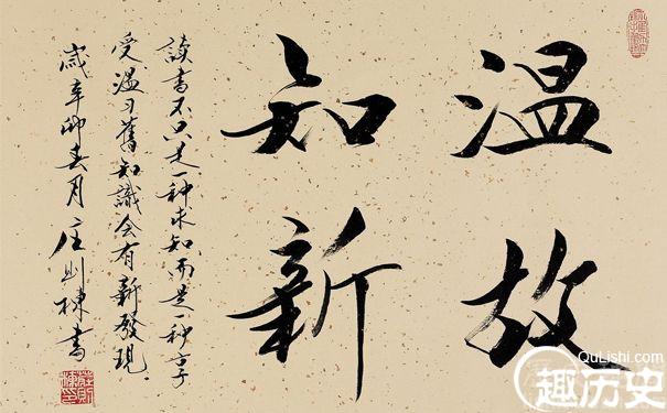 儒家孔子的政治主张是什么 子路见孔子发生了什么