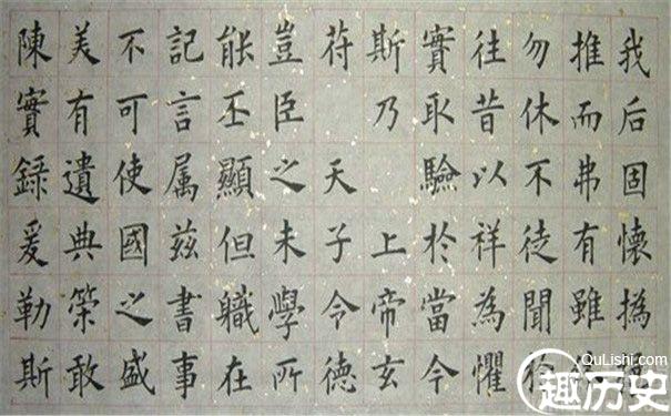 楷书四大家之一欧阳询生平简介