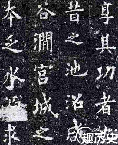 楷书四大家之一欧阳询生平简介