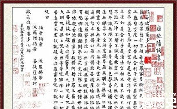 楷书四大家之一欧阳询生平简介