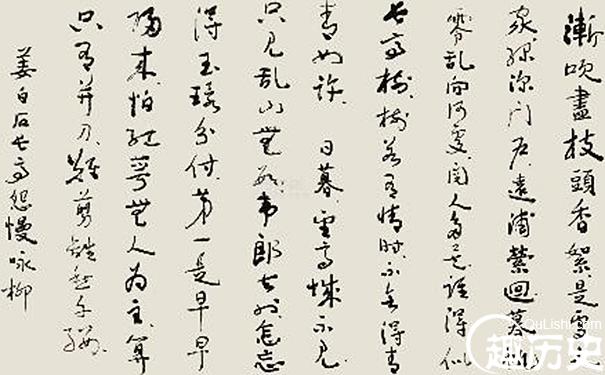 布衣词人姜夔是哪里人 姜夔的代表作有哪些