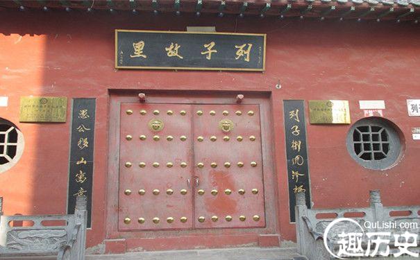 列子的详细资料 列子故里在哪里