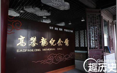 高攀龙相关著作 高攀龙的生平故事