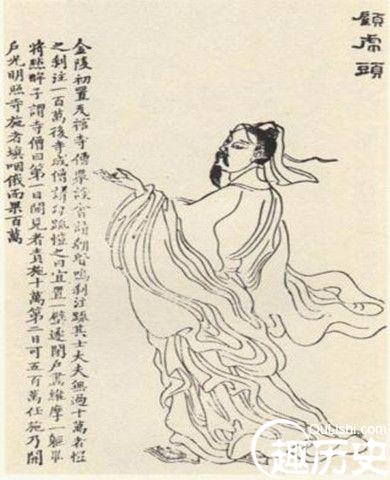 顾恺之吃甘蔗的理论是什么