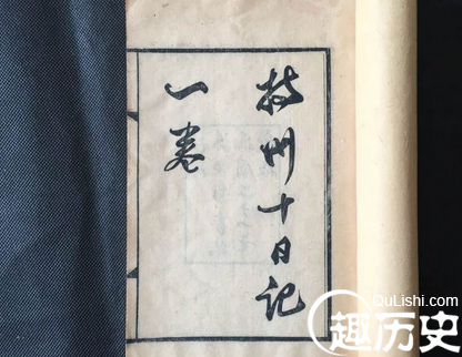 王秀楚的《扬州十日记》讲的什么？有何启示