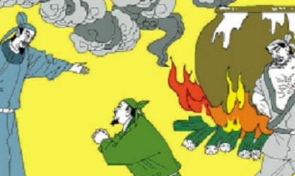 关于请君入瓮出自哪个历史典故?它的出处是什么?