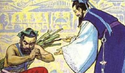 关于负荆请罪出自哪个历史典故?它的出处是什么?