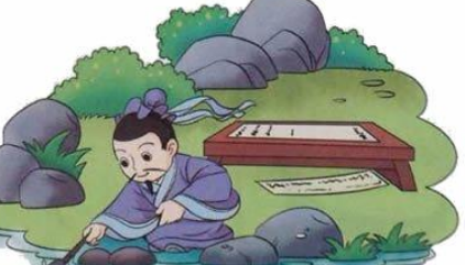 关于临池学书的出处是什么？它来自于哪一个历史典故？