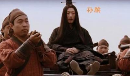 关于孙膑膑膝的出处是什么？它来自于哪一个历史典故？