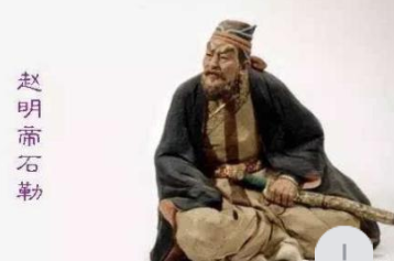 成语“鹿死谁手”出自哪里？其中又有哪些典故呢？