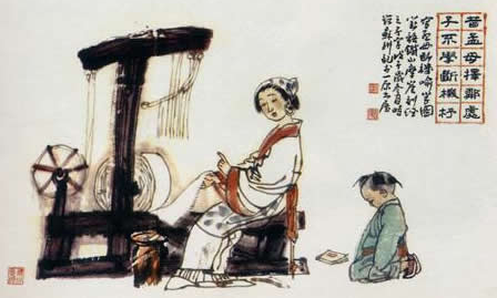 成语“断织教子”出自哪里?其中又有哪些典故呢?