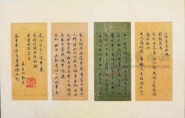 成语“顾名思义”出自哪里？其中又有哪些典故呢？