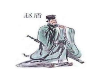 成语“铤而走险”出自哪里？其中又有哪些典故呢？