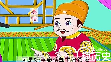 气壮山河的故事