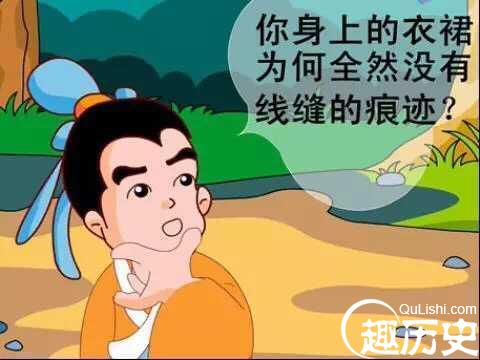 天衣无缝的故事