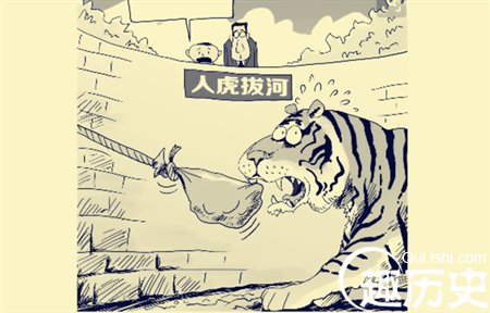 虎口拔牙的故事
