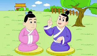 有名无实的故事