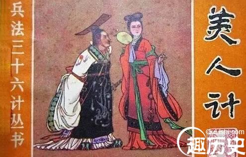 漫画解读三十六计 一目了然