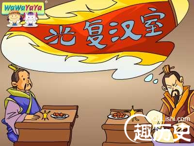 成语髀肉复生的主人公是谁？髀肉复生是什么意思