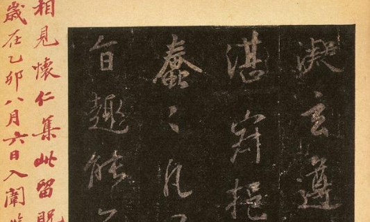 唐太宗亲手为书法家立传！《圣教序》的作用是什么？