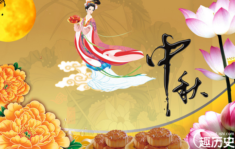 漫谈中秋佳节：中秋节是如何起源的