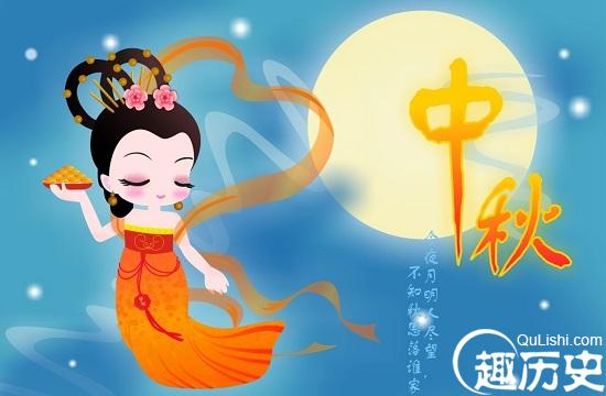 漫谈中秋佳节：中秋节是如何起源的