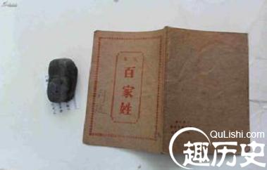 中国姓氏简介 中国历代以来姓什么姓的人最多