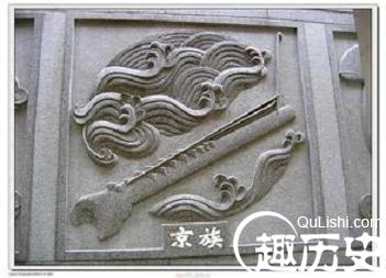 京族历史 京族图腾有着怎样的意义