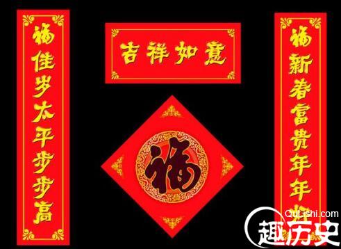 中国传统文化：2016年猴年新年春节对联集锦