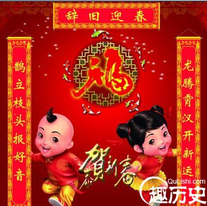 中国传统文化：2016年猴年新年春节对联集锦