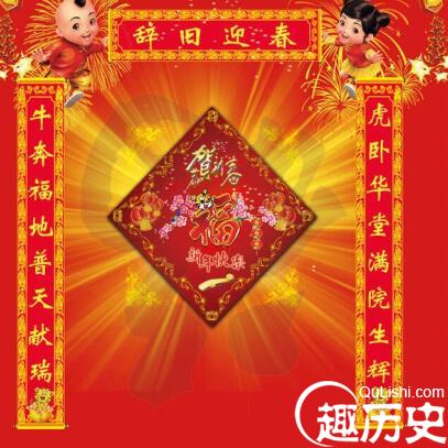 中国传统文化：2016年猴年新年春节对联集锦