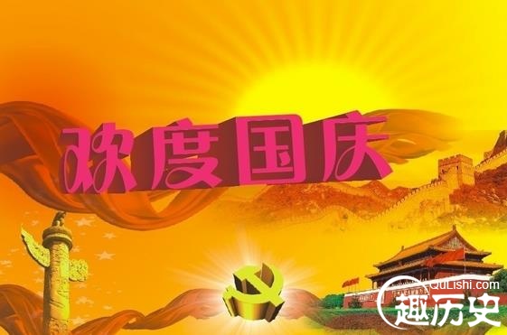 2015年国庆节祝福语大全：100条国庆节祝福语