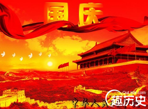 2015年国庆节祝福语大全：100条国庆节祝福语