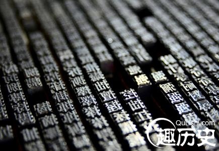 四大发明是指哪四样？四大发明由来的历史