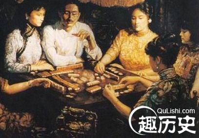 国粹麻将：这是中国对世界的第三大贡献？