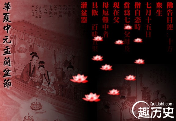 中元节禁忌大全 老祖宗留下的规矩不能忽视！